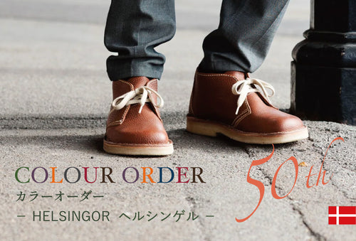 極美品 ダックフィート ダンスク ユトランド レザーシューズ コンフォート 茶色 duckfeet｜Jylland（ユトランド） - haluta(ハルタ