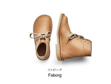 画像をギャラリービューアに読み込む, 【受注生産 4/25〜7/30】"BIO"シリーズ
